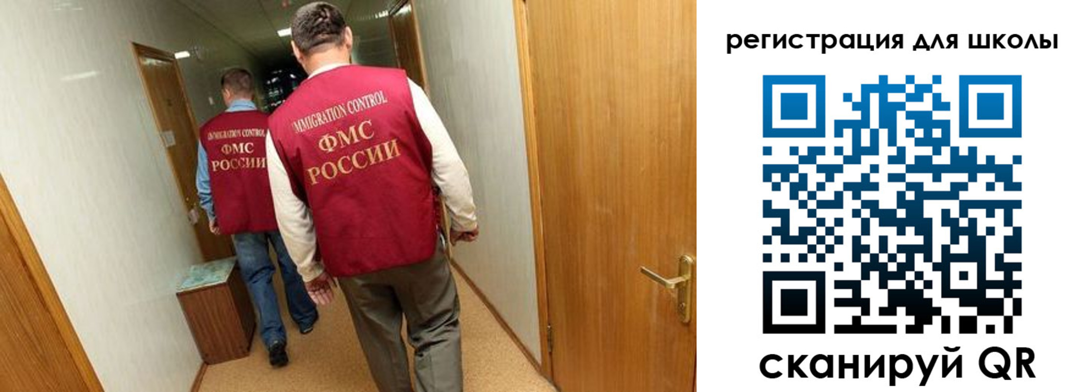 прописка поиск в Закаменске