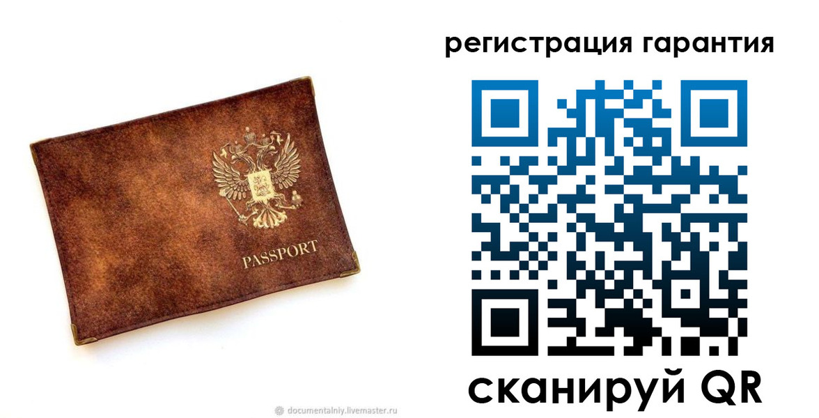 временная регистрация гарантия в Закаменске